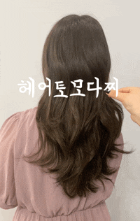  대구 미용실 : 시지 헤어토모다찌/머리 잘하는 곳 추천