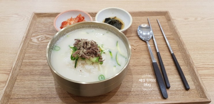  부천역 국밥 먹고 왔어요