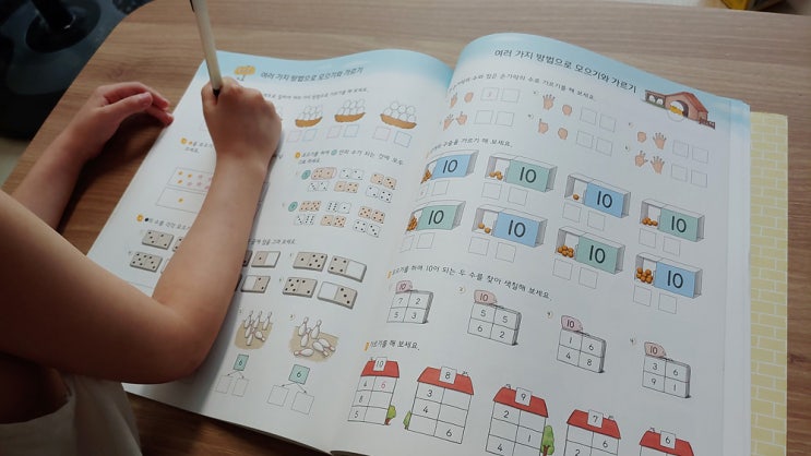  초등수학문제집 사고력연산에그 초등연산문제집 추천해요