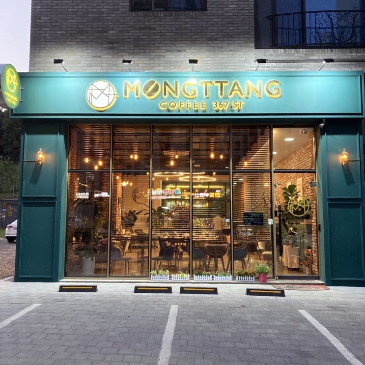  [다산신도시]  몽땅카페 엔틱한 유럽감성 카페