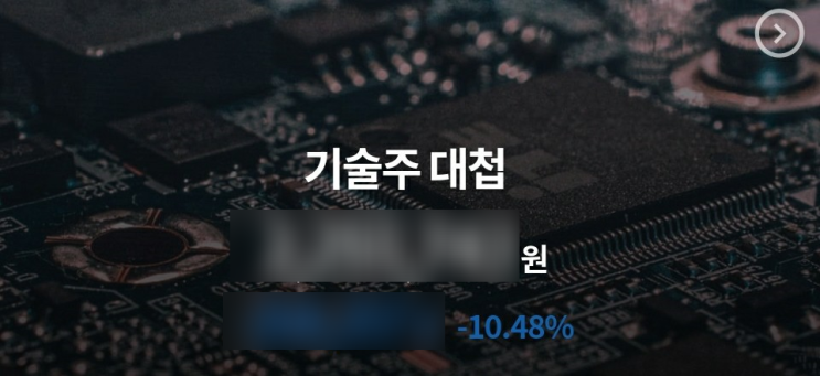  개인계좌 20년 6월 3주차 실적