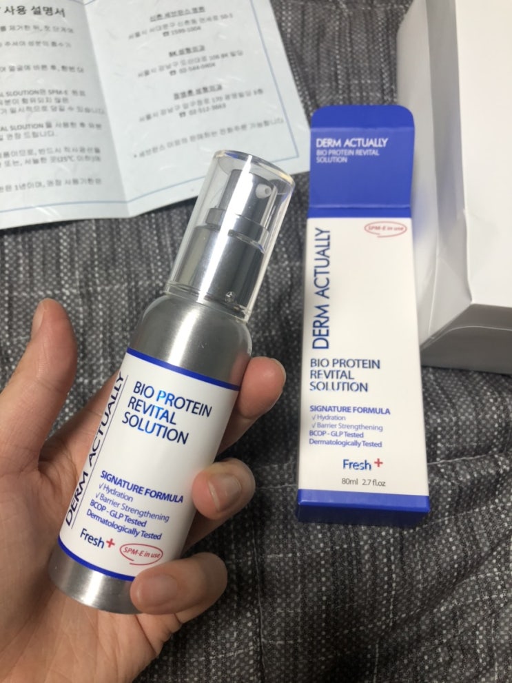  싱그러운 피부, 살아있는 생명력을 피부건강에 도움을 주는 솔루션 " BIO WATER ESSENCE, DERMOCOSMETIC"