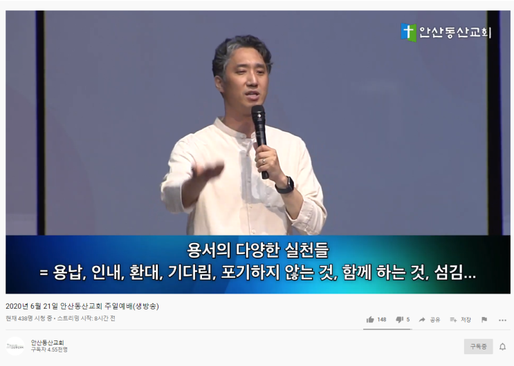  사도행전 20:17~24 (Acts 20:17~24)