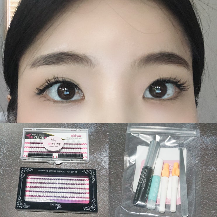  미브린속눈썹으로 셀프속눈썹연장 완전 자연스럽게 하기