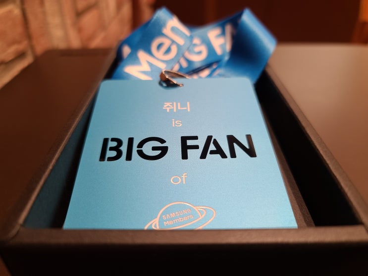  삼성 멤버스 빅팬3기가 된 것을 축하하는 Welcome Kit이 도착했어요