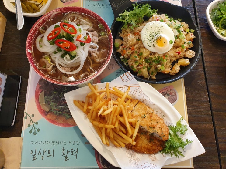  위례쌀국수 - 맛있고 가성비 좋은 위례 포아이니