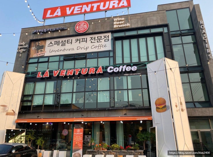 [천안 유량동] 라벤투라 커피(LAVENTURA) -수제버거와 스페셜티 파는 외곽카페!