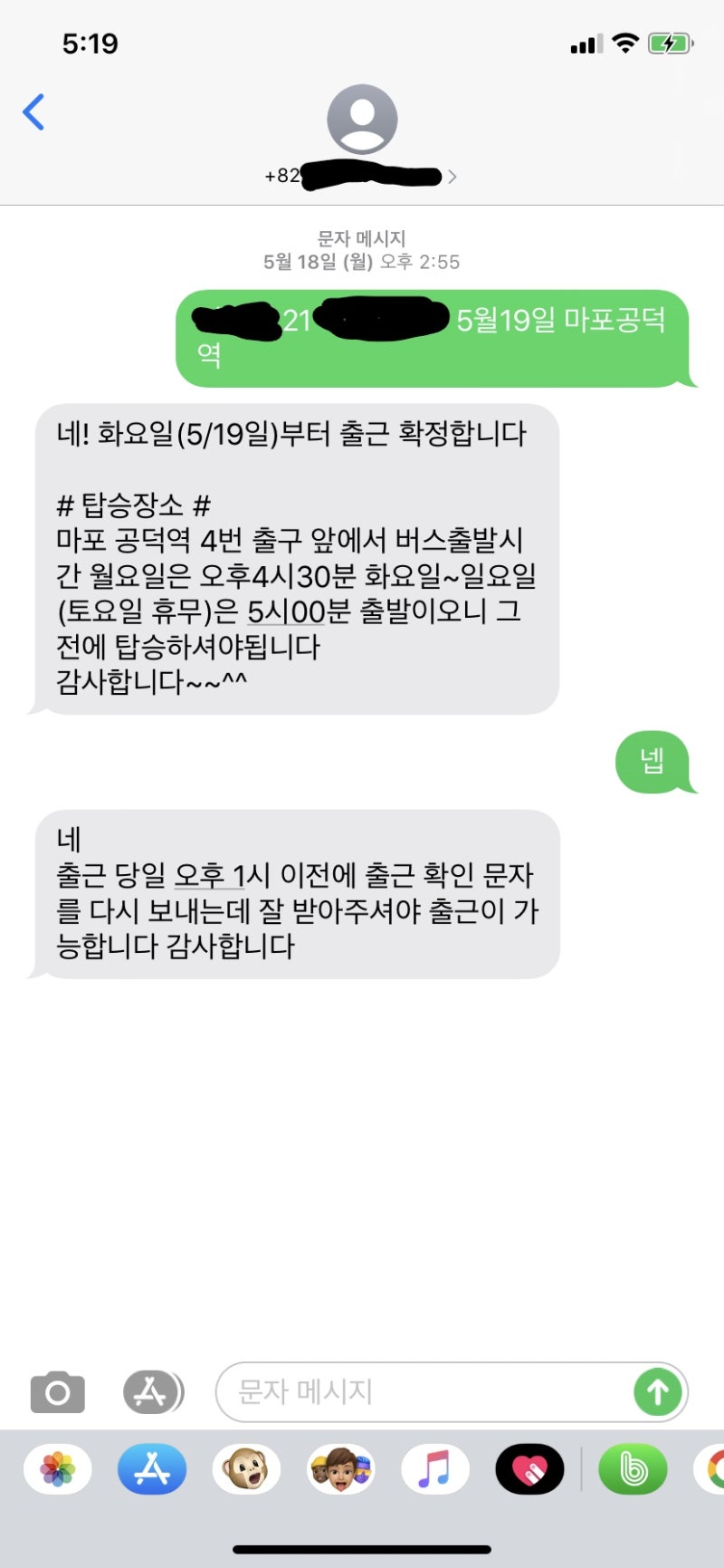 로젠택배 상하차 알바 후기 : 네이버 블로그