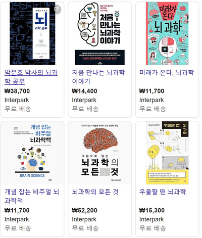  【22번째 쓰기】 신경 가소성 이론 : 무언가를 못할 때