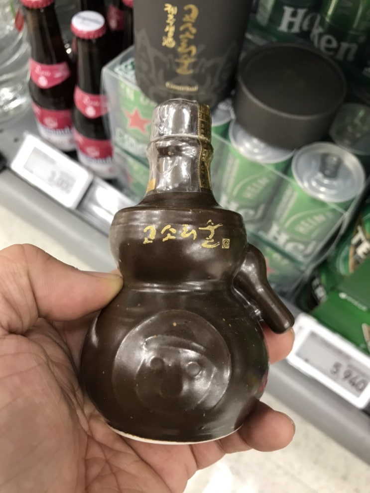 이마트에서 본 재미있는 술 모음