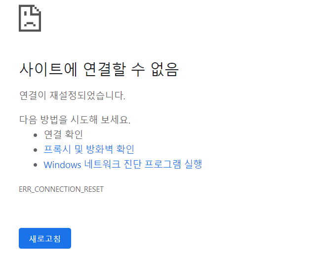 크롬 https 우회처럼 방화벽 뚫는 VPN 사용법 (xvideo 나무위키)