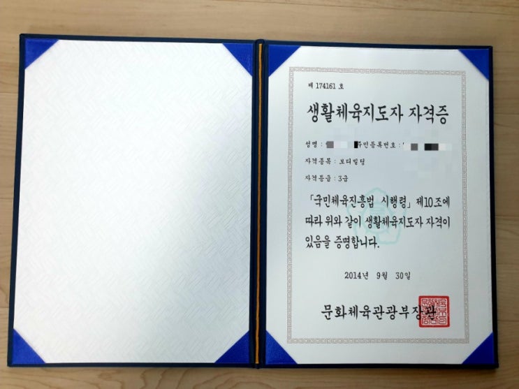  헬스캠퍼의 홈트레이닝