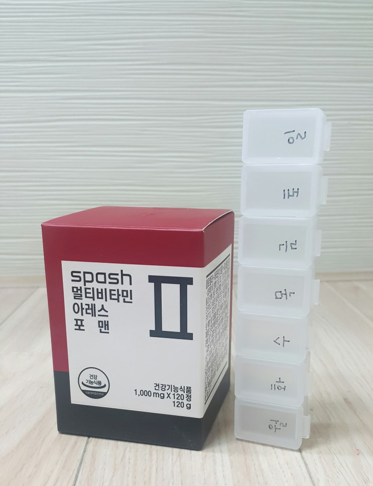  스페쉬 아레스포맨 다이소 약통으로 매일 챙겨 먹는 남자비타민