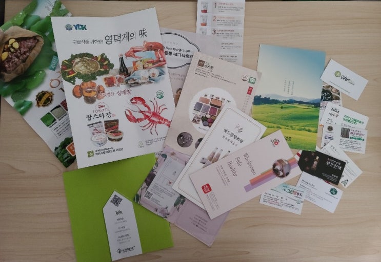  내가 식품영업에 강의를 한다면