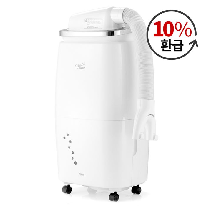 베스트핫템 신일 제습기 20L SDH-PM1000 에너지효율1등급 싸게 구매하는법