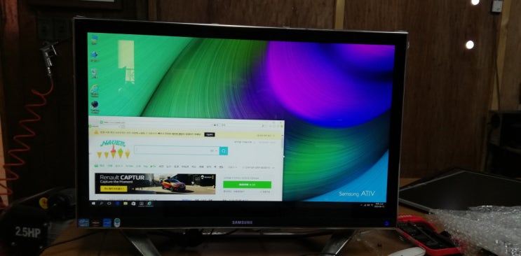  동구 율하동 컴퓨터 수리 일체형 삼성컴퓨터 DM700A7D 용량부족 및 윈도우8 윈도우10으로 변경 내부청소