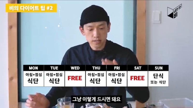 절식 다이어트7일. 7일간 총 후기 2