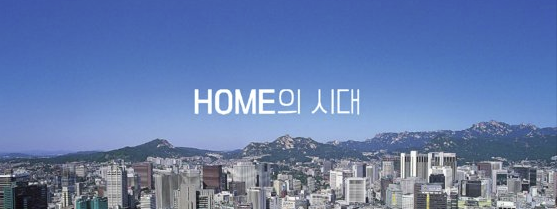  신혼부부들은 왜 혼인신고를 미루게 되나
