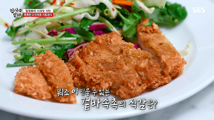 엄정화 키토제닉 식단 다이어트 - 곤약쌀, 곤약떡 엄정화 키토제닉 식단 다이어트 - 곤약쌀, 곤약떡