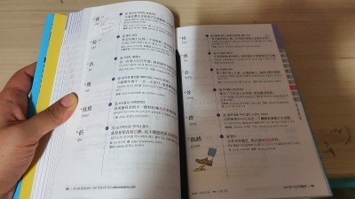  해커스 hsk 6급 단어장 공부 후기