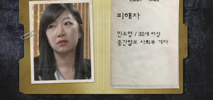  [크라임씬] 막장드라마 뺨치는 예능프로그램