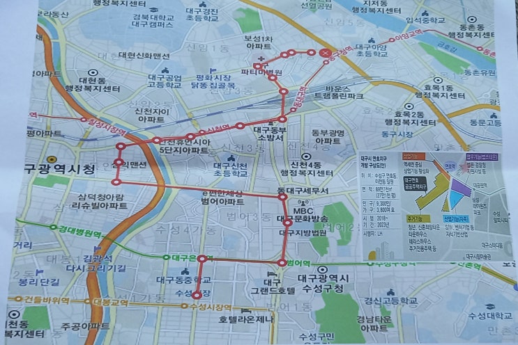  "범어~법원~동인동~신암촉진 임장다녀왔어요"