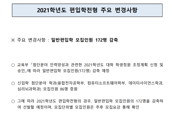  불확실한 미래와 확실한 쟁취가 필요