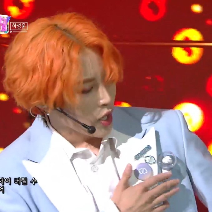  하성운의 찐 팬사랑