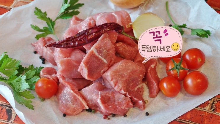 돼지고기맛을 아시는 분들을 위한 특수부위! 반야월뒷고기  모둠1KG (가성비끝판왕)