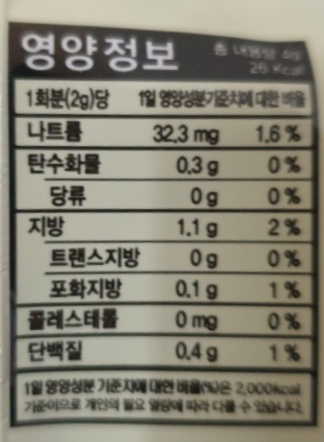 [사은품/동아식품] 대천김 영양성분 (칼로리26kcal, 총량4g) - 탄수화물0.6g