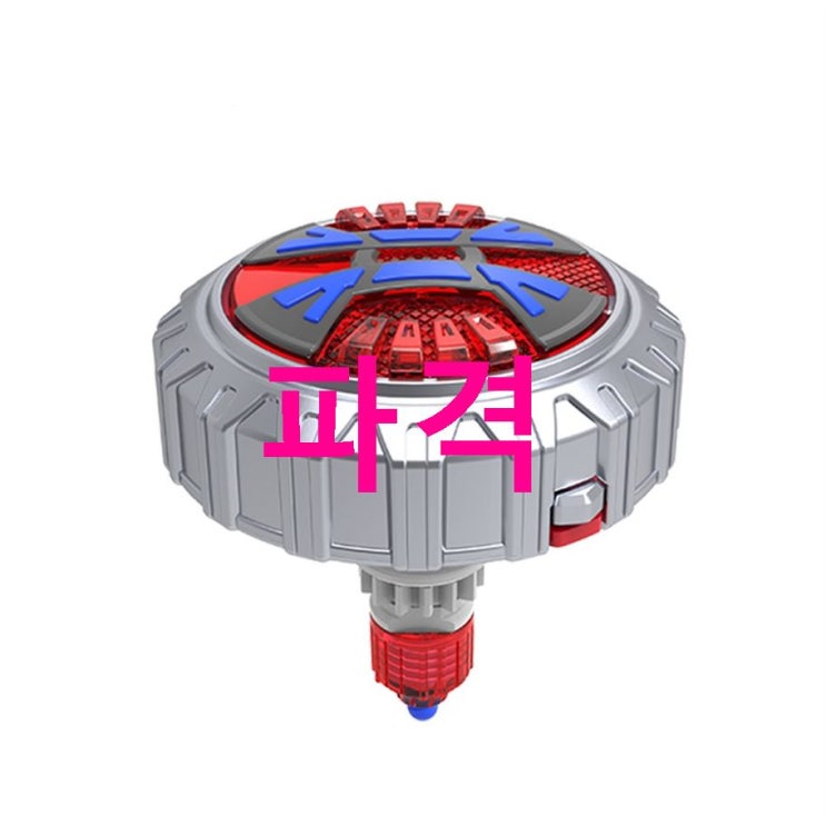 06 금주 베스트제품 탑건스피너 LED 워커 팽이~ ~ 06 금주 베스트제품 탑건스피너 LED 워커 팽이~ ~