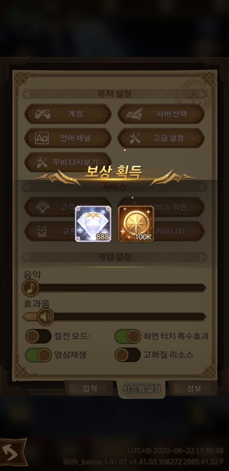  AFK아레나 6월쿠폰(+추가) 3종류! 확인하세요!무료뽑기권/다이아/골드