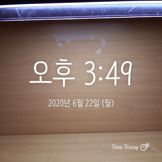  시커멓게 그은 vs 시커멓게 그슨