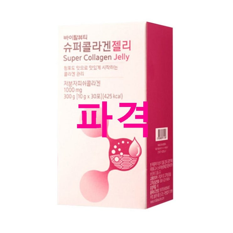 Shopping 셀제품 바이탈뷰티 슈퍼 콜라겐 젤리 만족스럽습니다 Shopping 셀제품 바이탈뷰티 슈퍼 콜라겐 젤리 만족스럽습니다