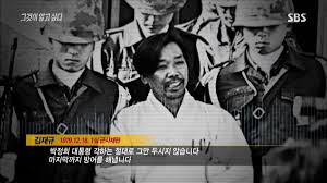 10.26사건 김재규의 박정희 암살 1편 : 10.26사건 순서 궁정동 차지철 10.26사건 김재규의 박정희 암살 1편 : 10.26사건 순서 궁정동 차지철