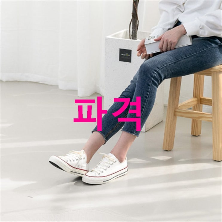 초특가잇템 아이슈즈 여성용 스니커즈 캔버스화 MIS18 구매하는법 초특가잇템 아이슈즈 여성용 스니커즈 캔버스화 MIS18 구매하는법