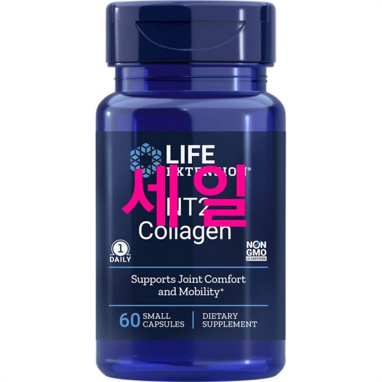 쇼핑 세일정보 라이프익스텐션 NT2 콜라겐 캡슐 꿀인데? 쇼핑 세일정보 라이프익스텐션 NT2 콜라겐 캡슐 꿀인데?