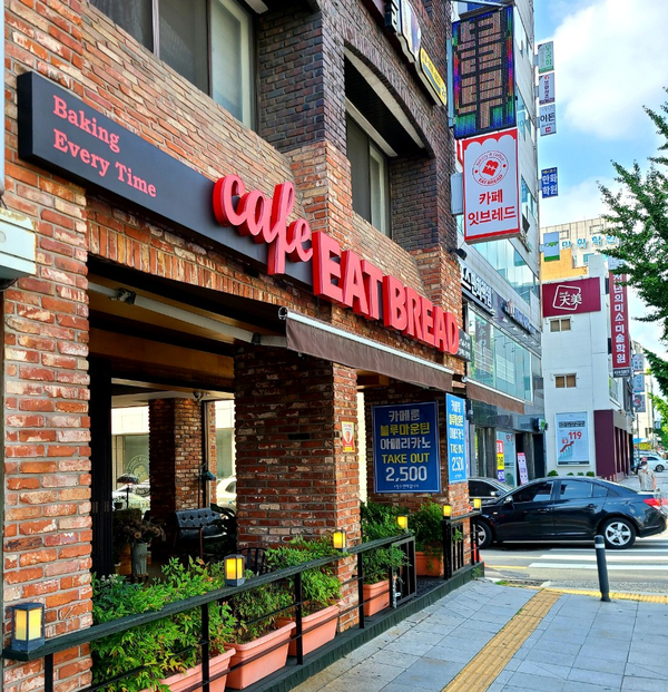  잇브레드 명덕점 베이커리카페 남산동카페 명덕역7번출구