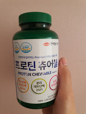 [한미약품] 프로틴 츄어블 정 2000mg / 단백질 보충용 제품