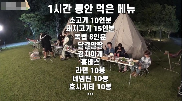 진짜 잘먹어서 팬들이 밥 걱정 안하는 아이돌 세븐틴 진짜 잘먹어서 팬들이 밥 걱정 안하는 아이돌 세븐틴