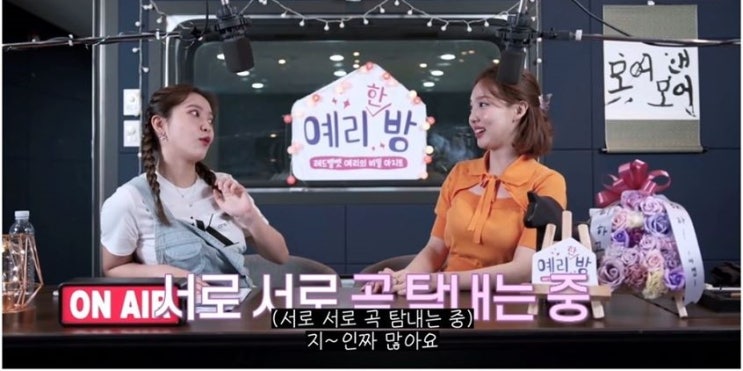 트와이스 나연이가 레벨 노래에서 젤 탐나는 곡 빨간맛 배드보이 트와이스 나연이가 레벨 노래에서 젤 탐나는 곡 빨간맛 배드보이