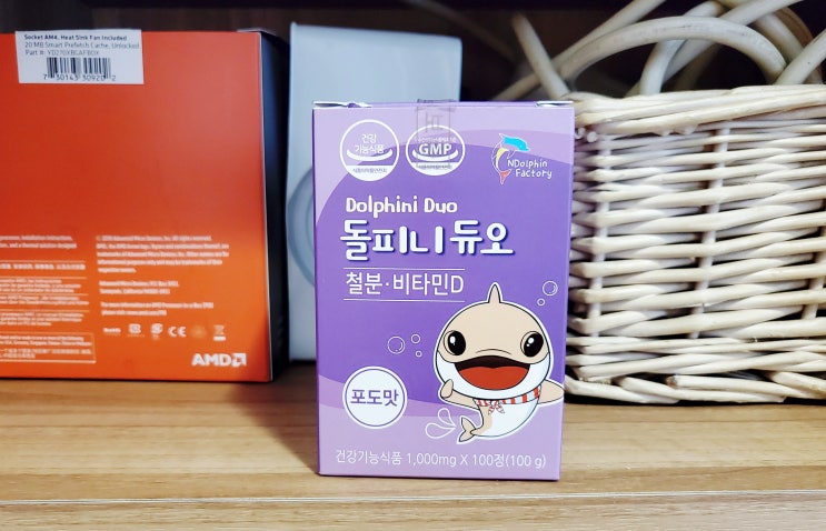  맛있는 유아 비타민 추천 선물 상콤달콤한 포도맛 돌피니듀오
