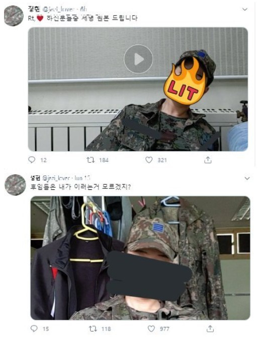 '군복차림 음란물 트위터(SNS) 게시' 공군 병장으로 확인..'동성 성행위'로도 처벌?