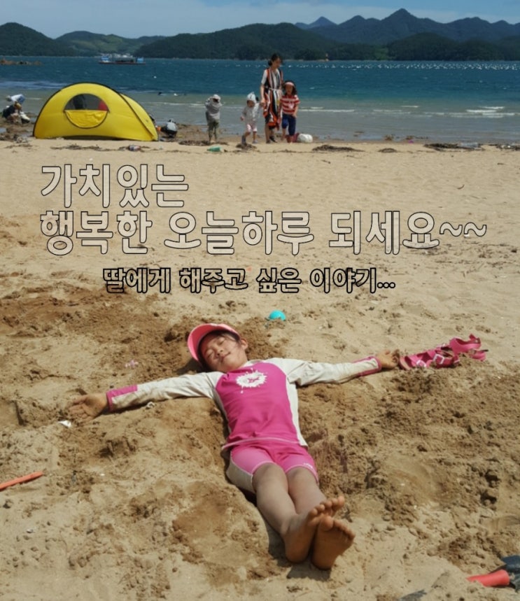  자식 에게 해주고 싶은 9가지 경제 이야기 ...