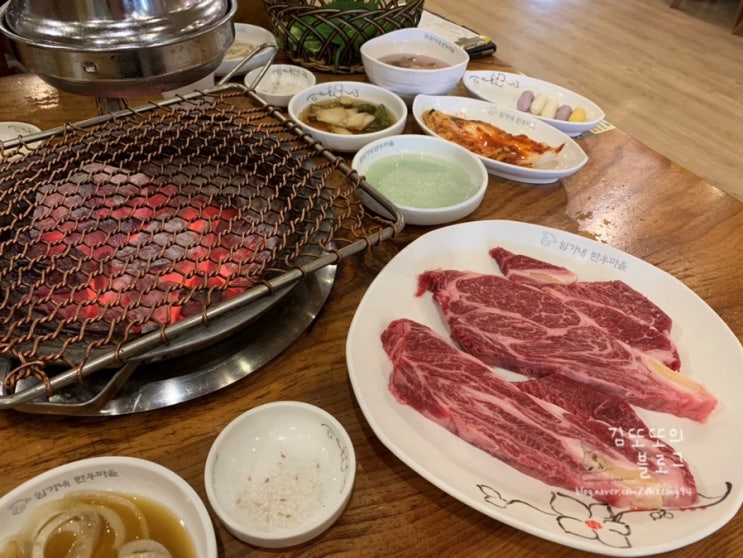  [성사동] 임가네 한우마을 본점 정육식당 (feat. 저렴한 한우 맛집)