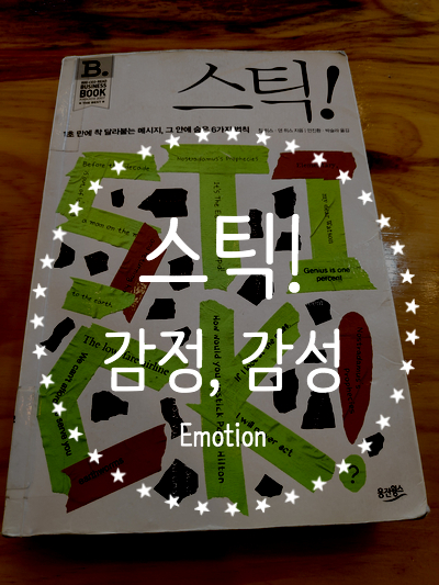  [Day 37] 블로그를 할 때 그들은 나를 비웃었다. 하지만 내가 글쓰기를 시작하자..