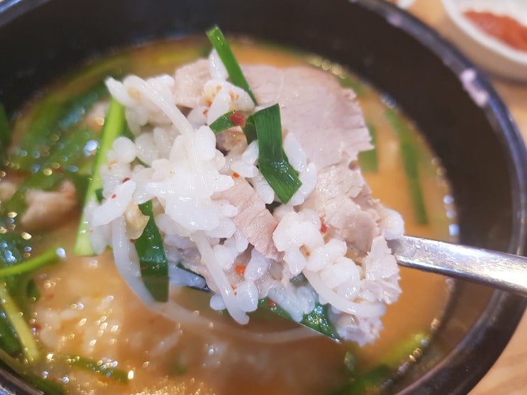 대연동 돼지국밥 수육 백반 맛있는 곳은?