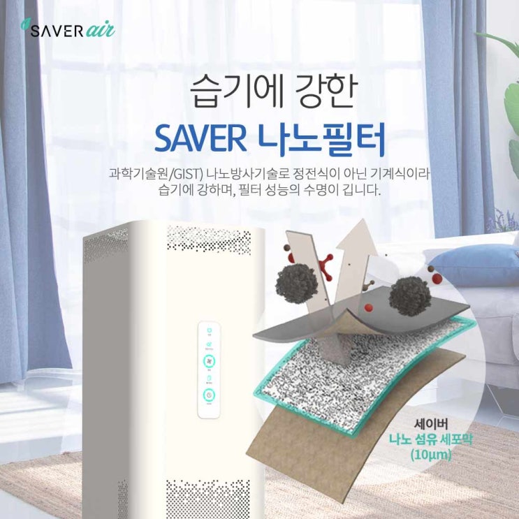  독서실공기청정기 알아보실때 꼭 참고하세요!