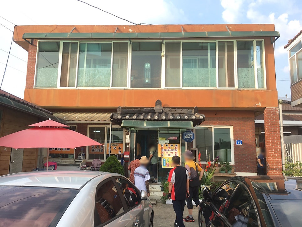 화죽현옥식당 사진 1