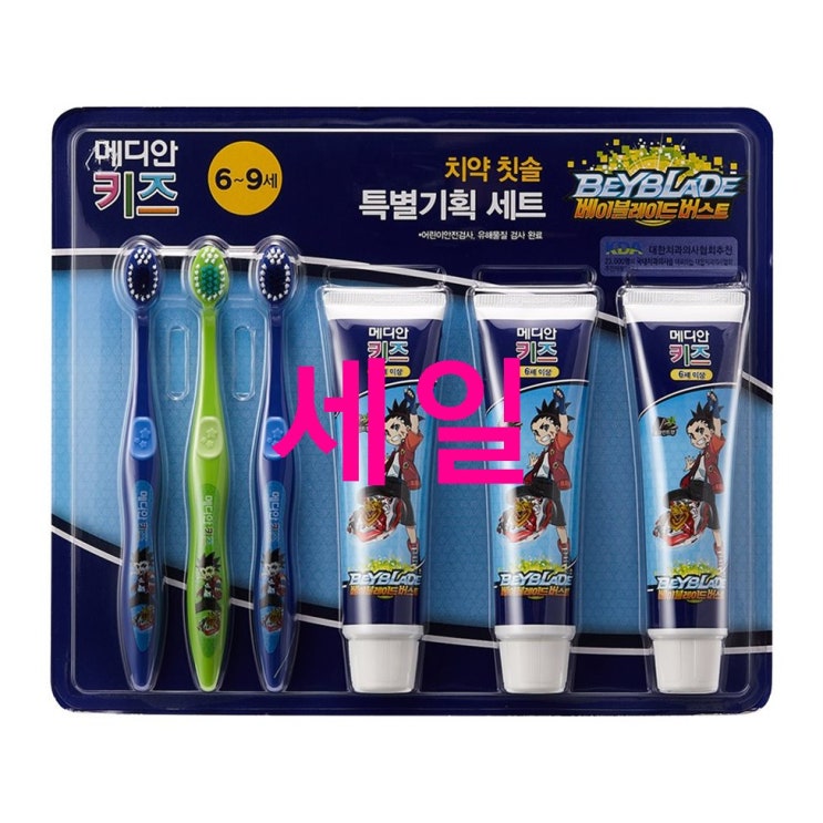 22일자 할인제품 메디안 베이블레이드 키즈세트 칫솔 3p 치약 75g x 3p 살펴볼게요~